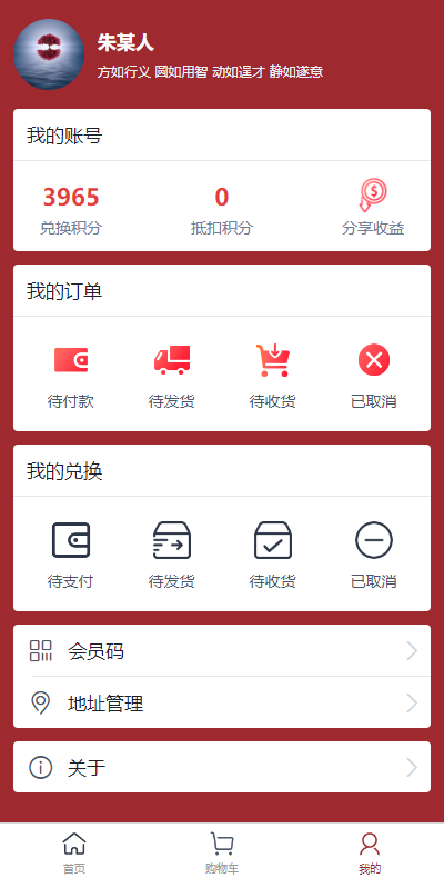 多多送app截图