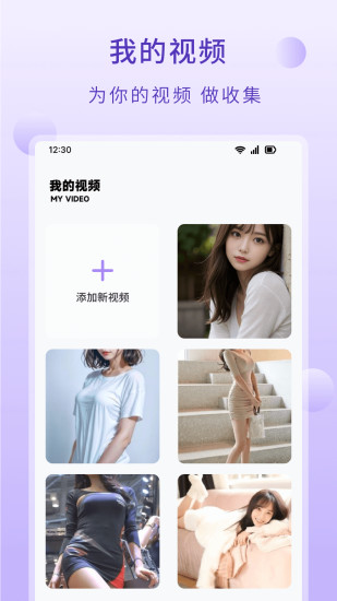 达达兔影视app截图