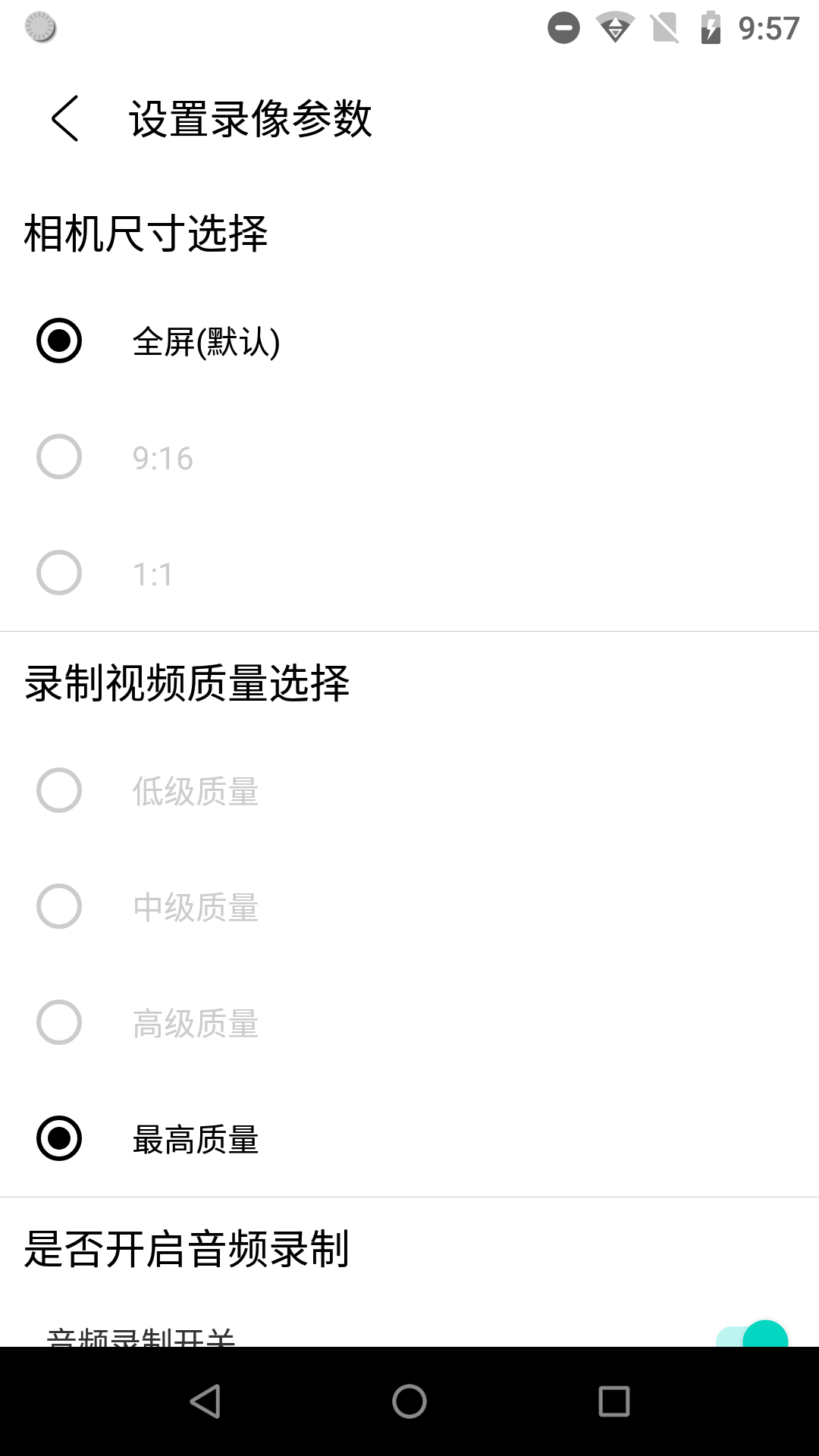 滴答相机app截图