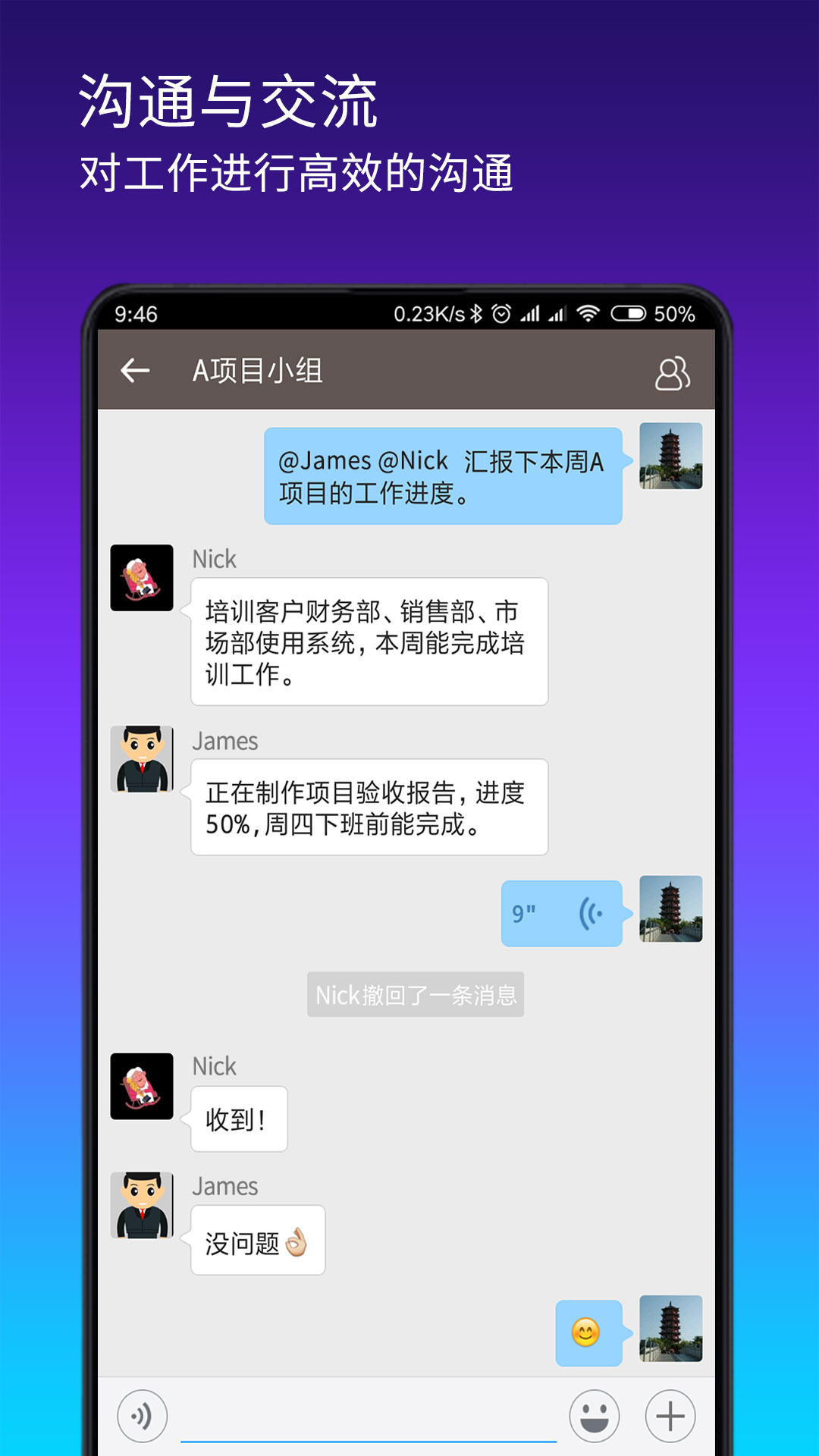 搭搭云下载介绍图