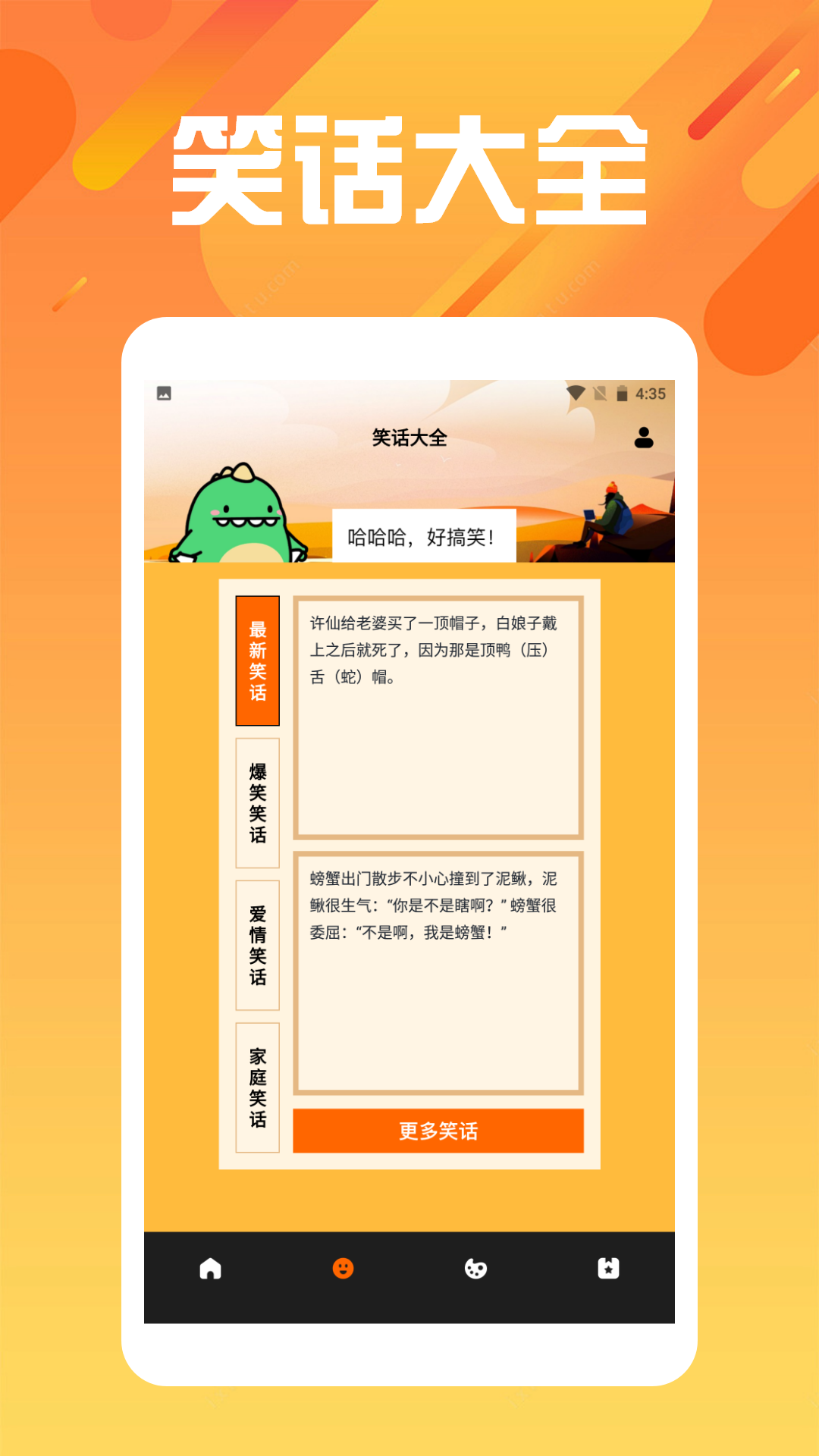 多多游乐app截图