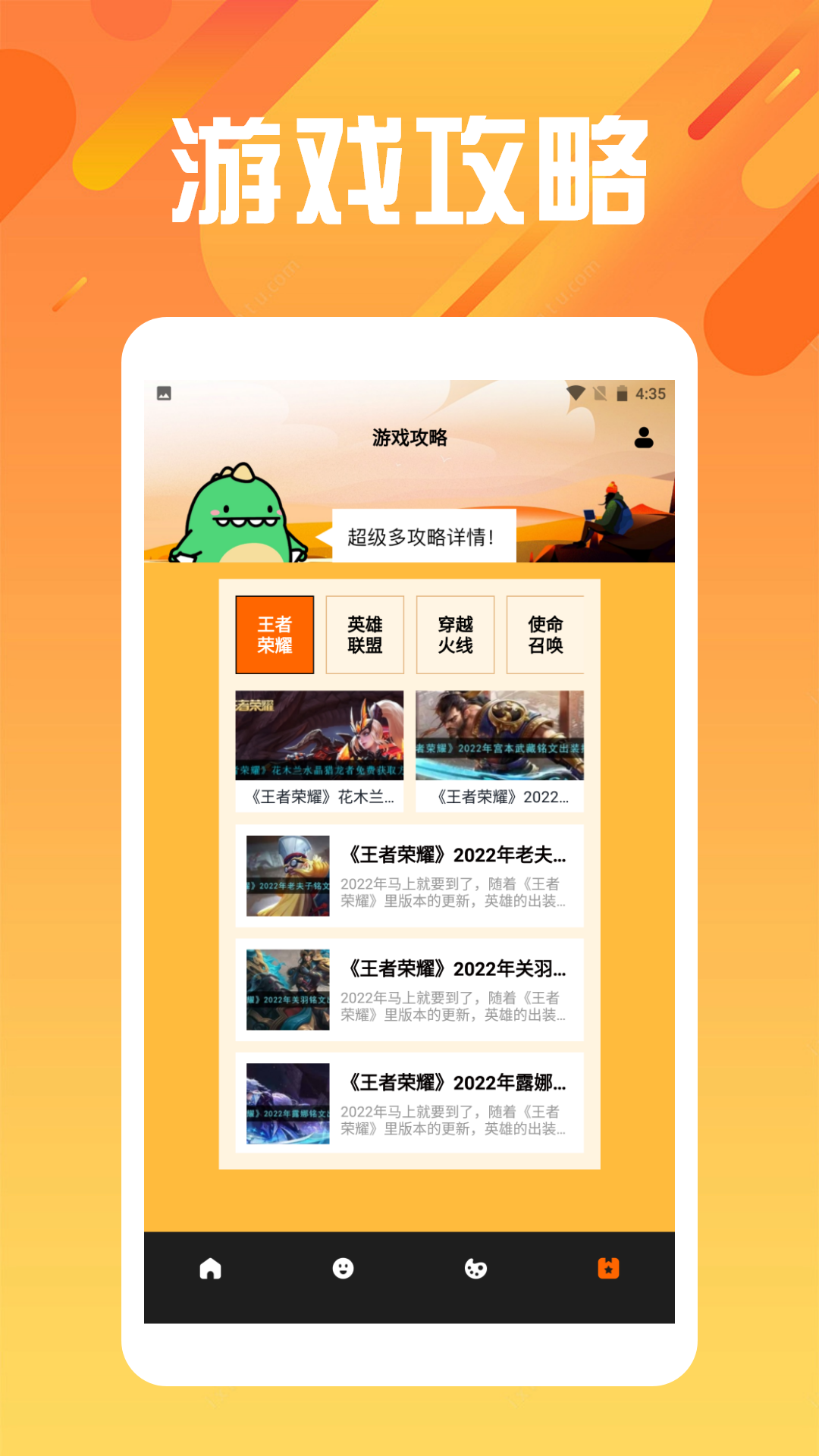 多多游乐app截图