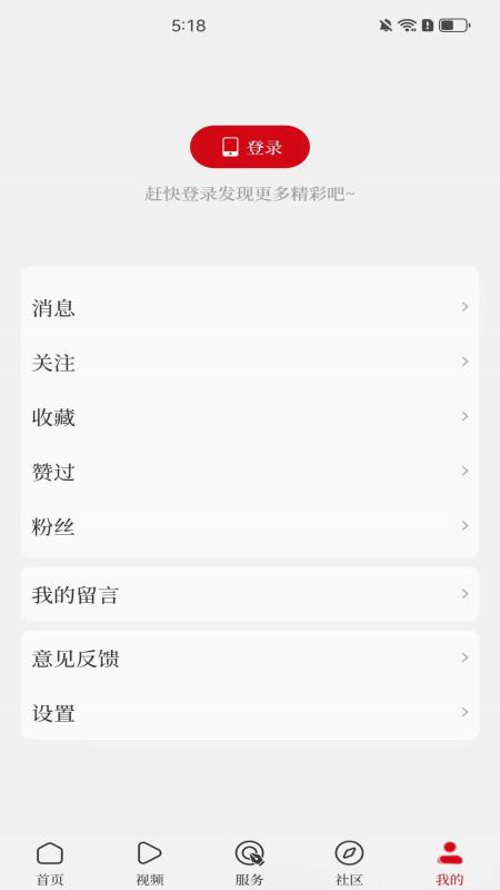 顶端柘城下载介绍图