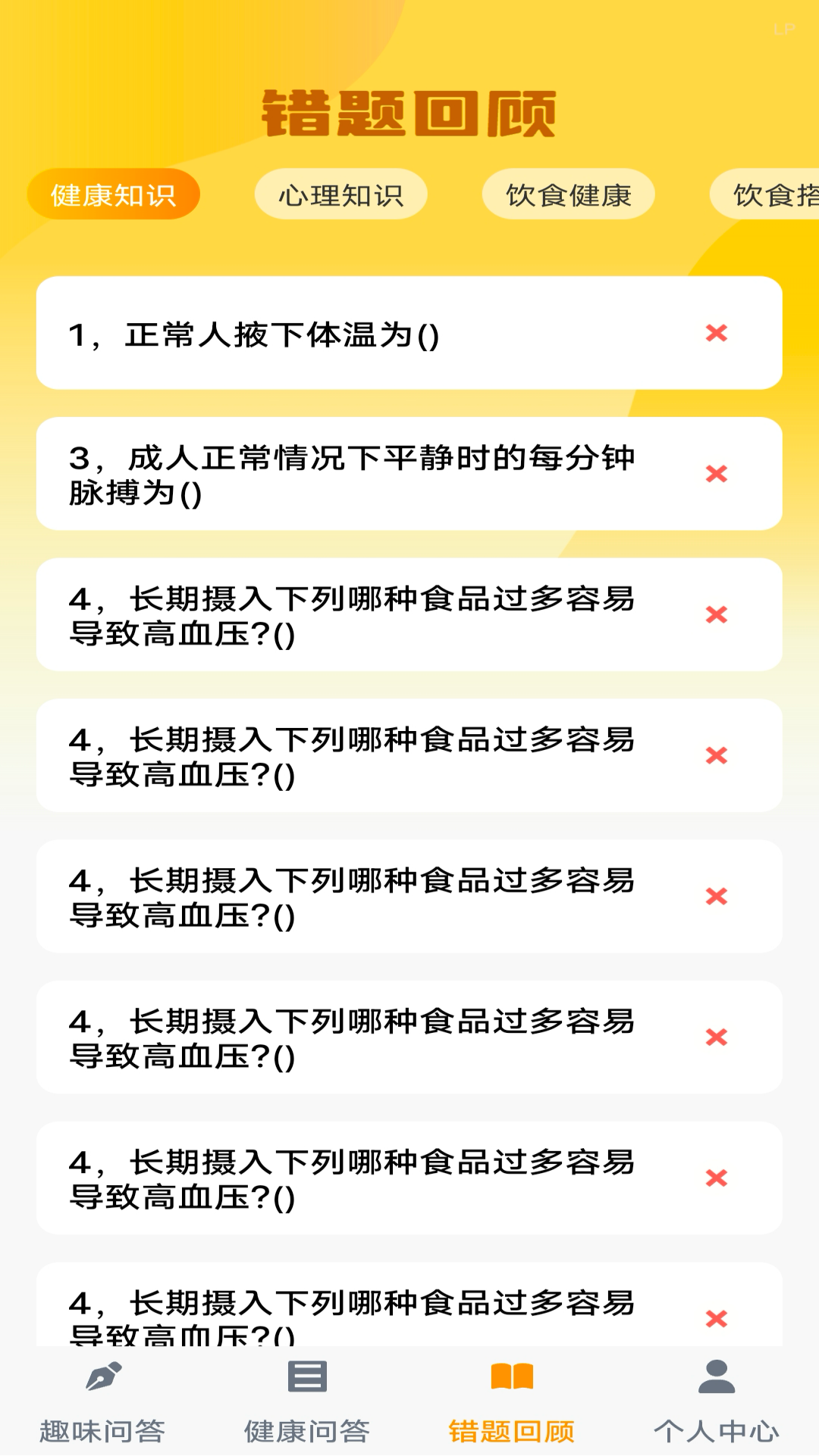 点点智多星app截图