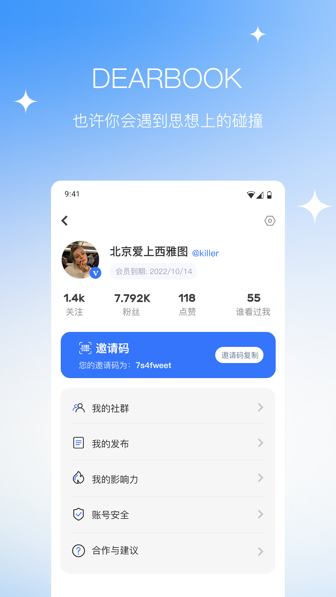 Dearbook下载介绍图