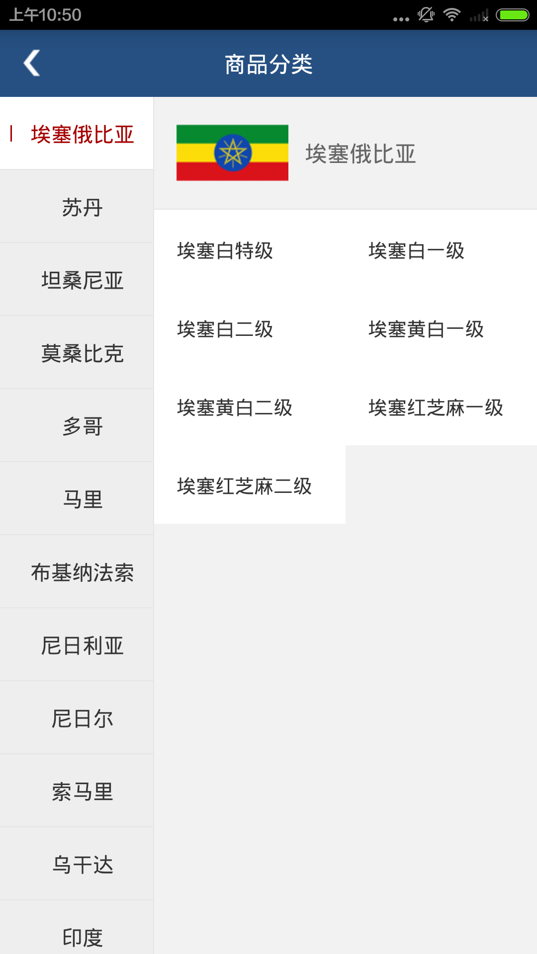 DECX经理端app截图