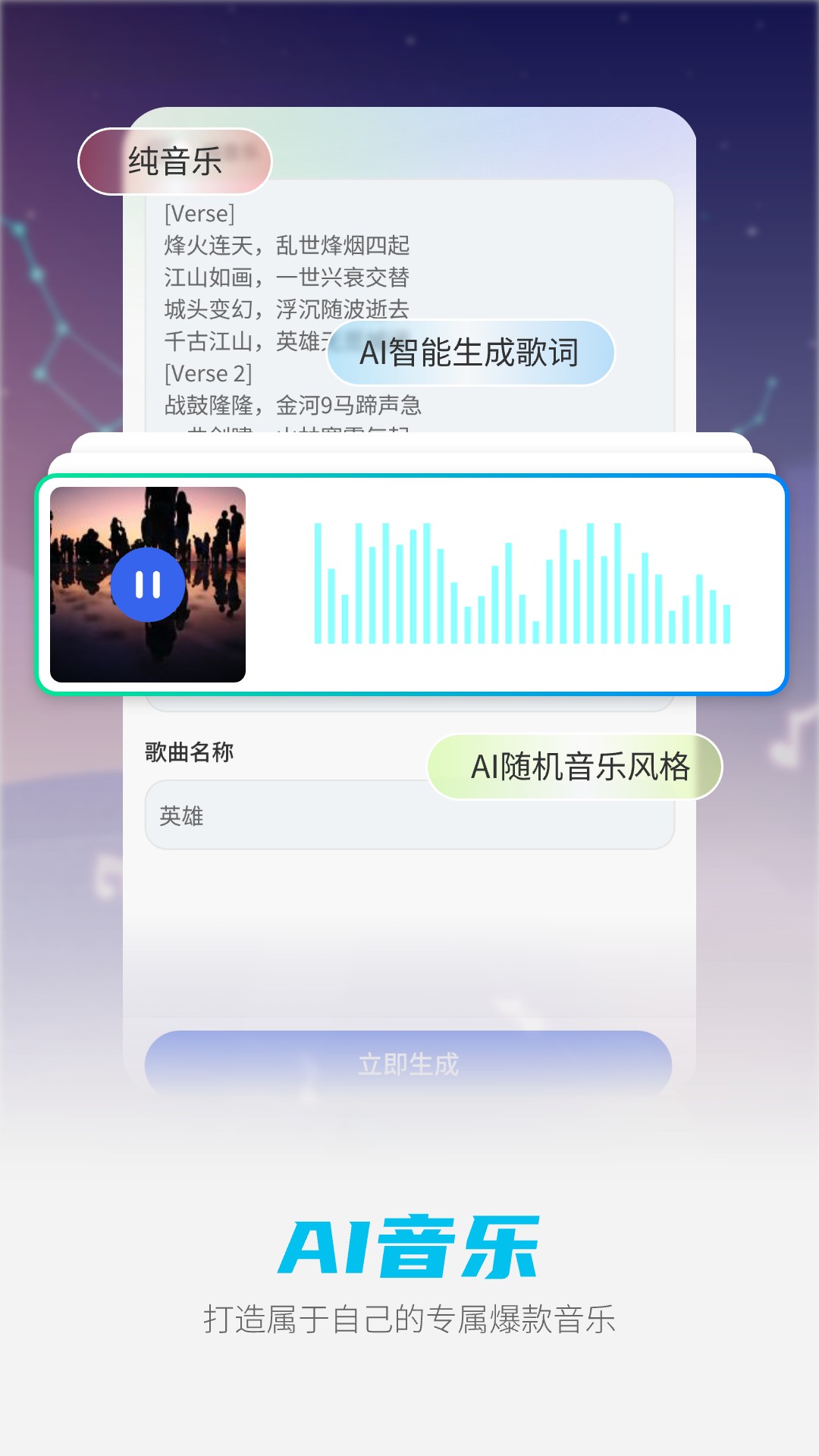 DeepAI智能助手app截图