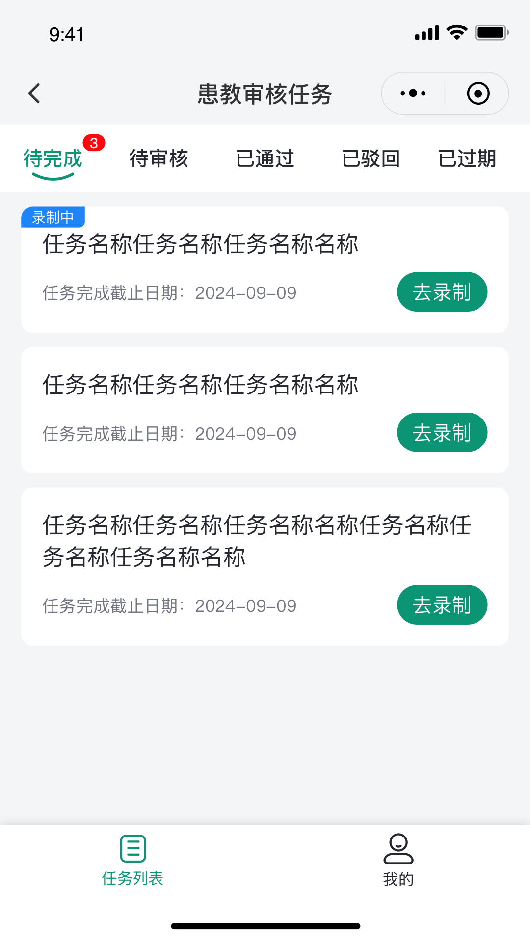 朵尔互联网医院app截图