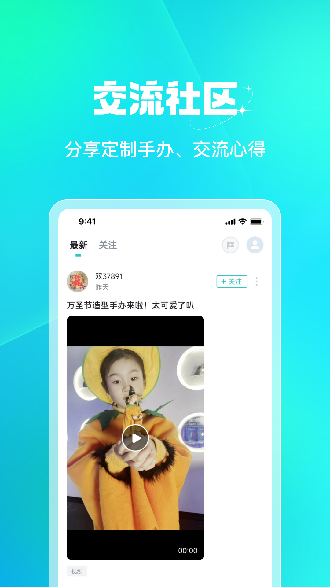 第二宇宙app截图