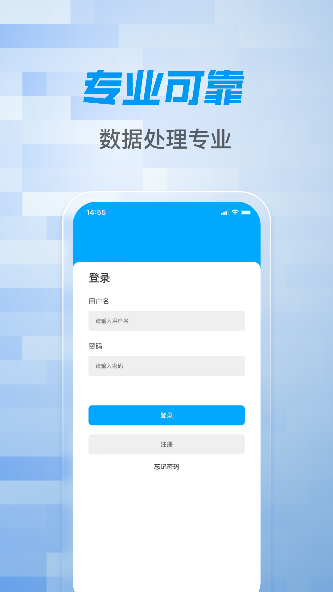 得富宝合作版下载介绍图