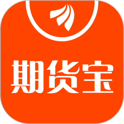 东方财富期货宝 v6.4.0