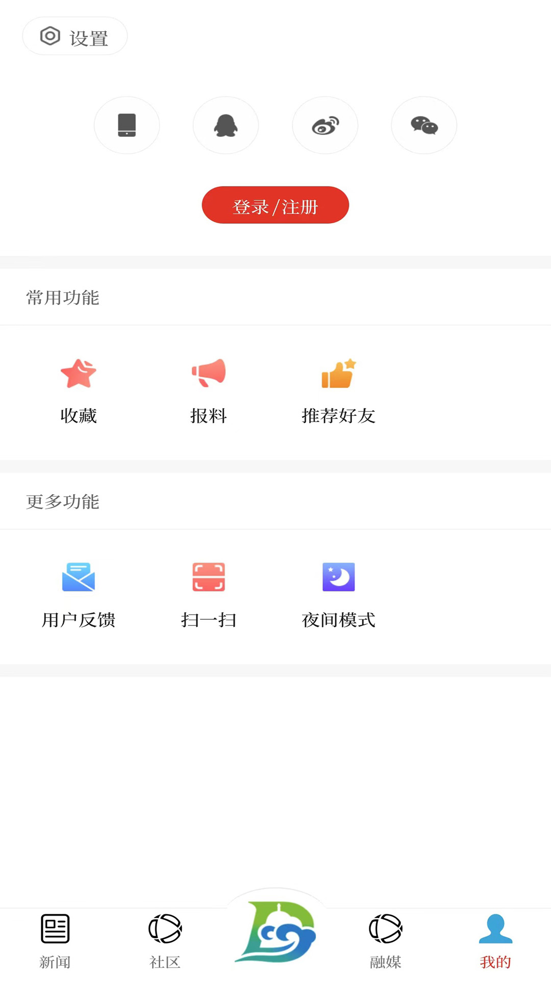 东方发布app截图