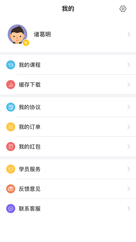 鼎峰法考app截图