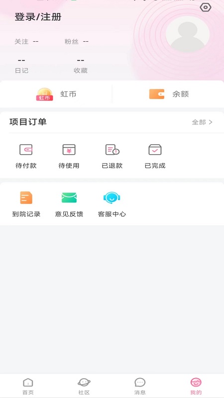 东方虹下载介绍图