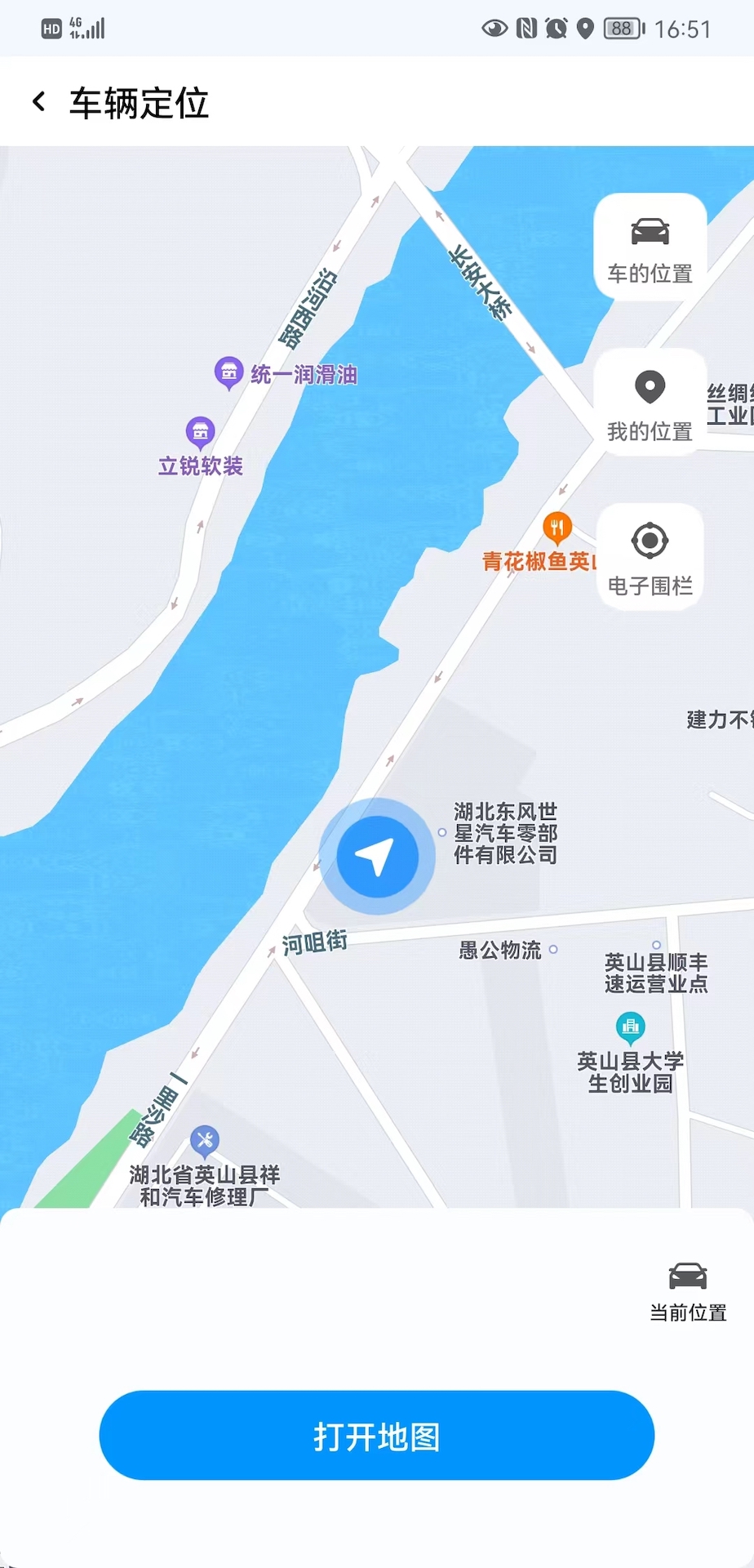 东风世星云控车下载介绍图