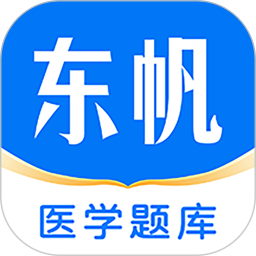 东帆题库 v3.31.0