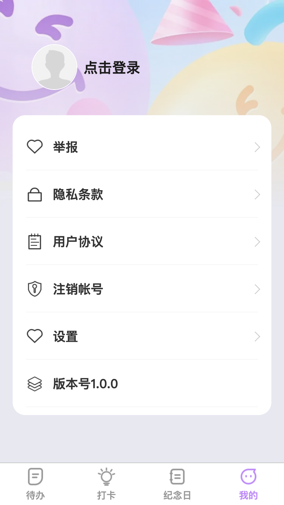 巅峰智效下载介绍图