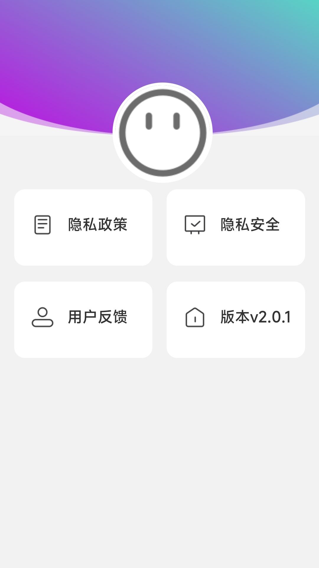 动感计步下载介绍图