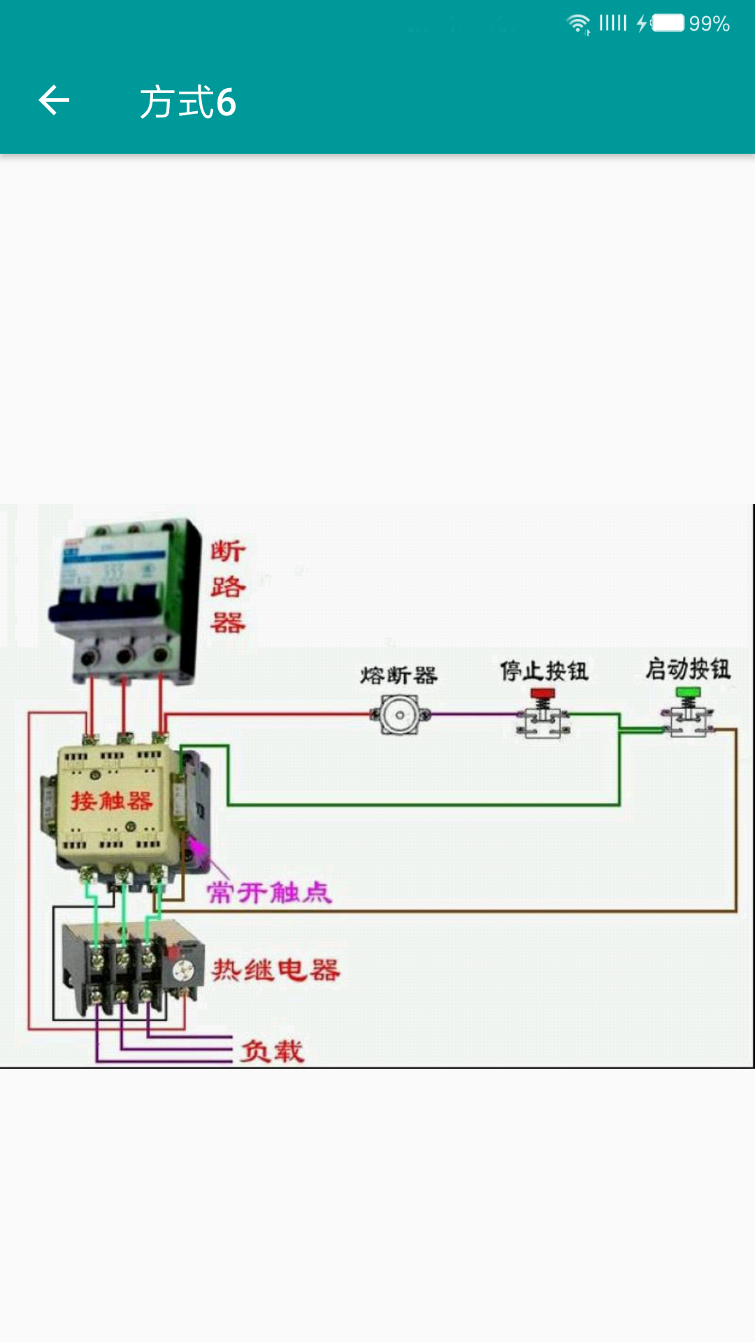 电工手册下载介绍图