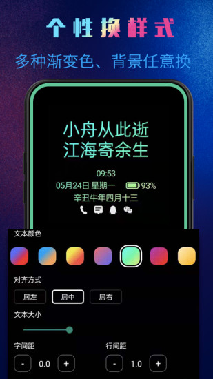 动感熄屏下载介绍图