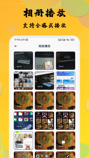 大黄蜂app截图