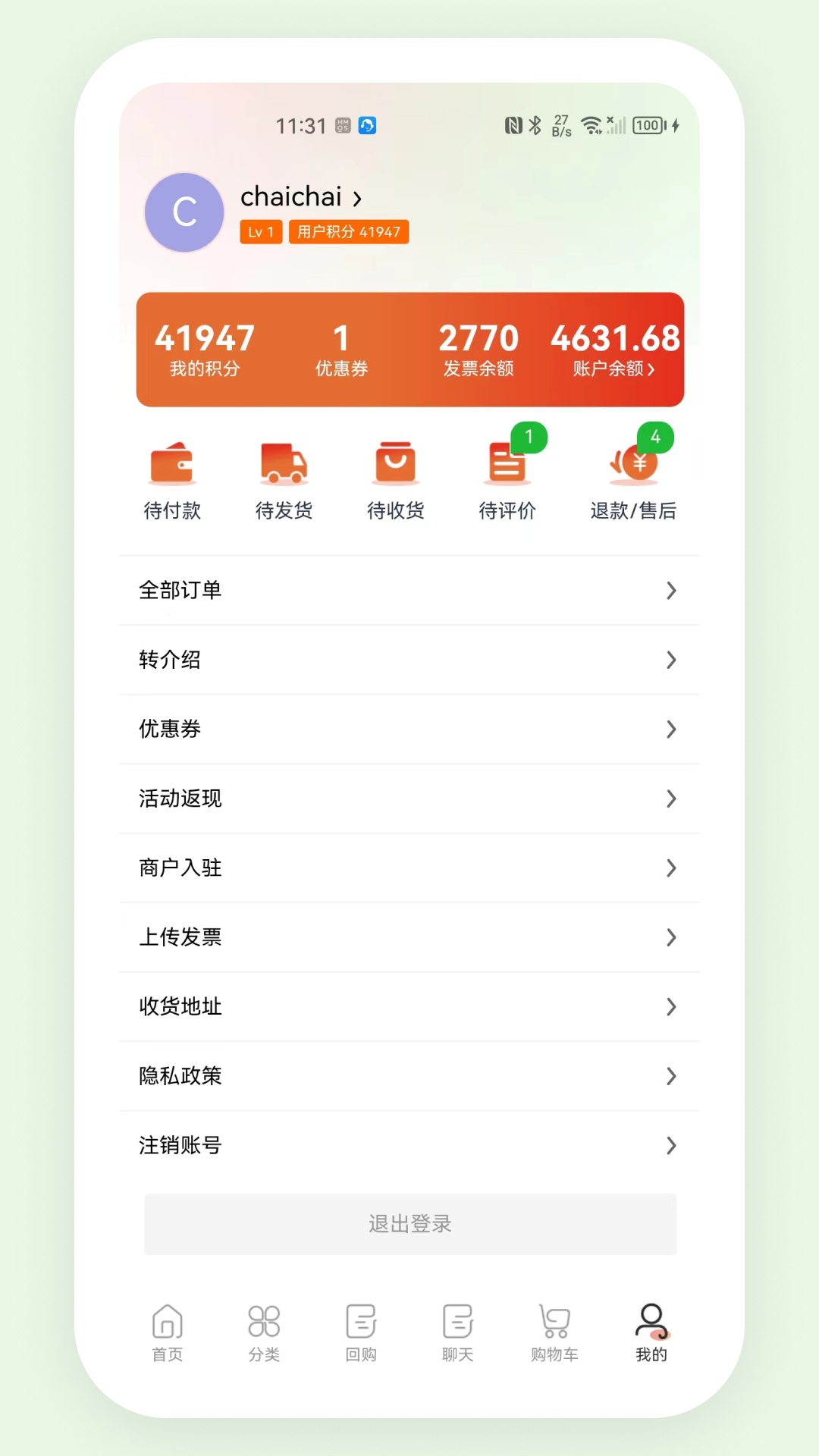 东火木app截图