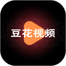 豆花视频 v1.2.0