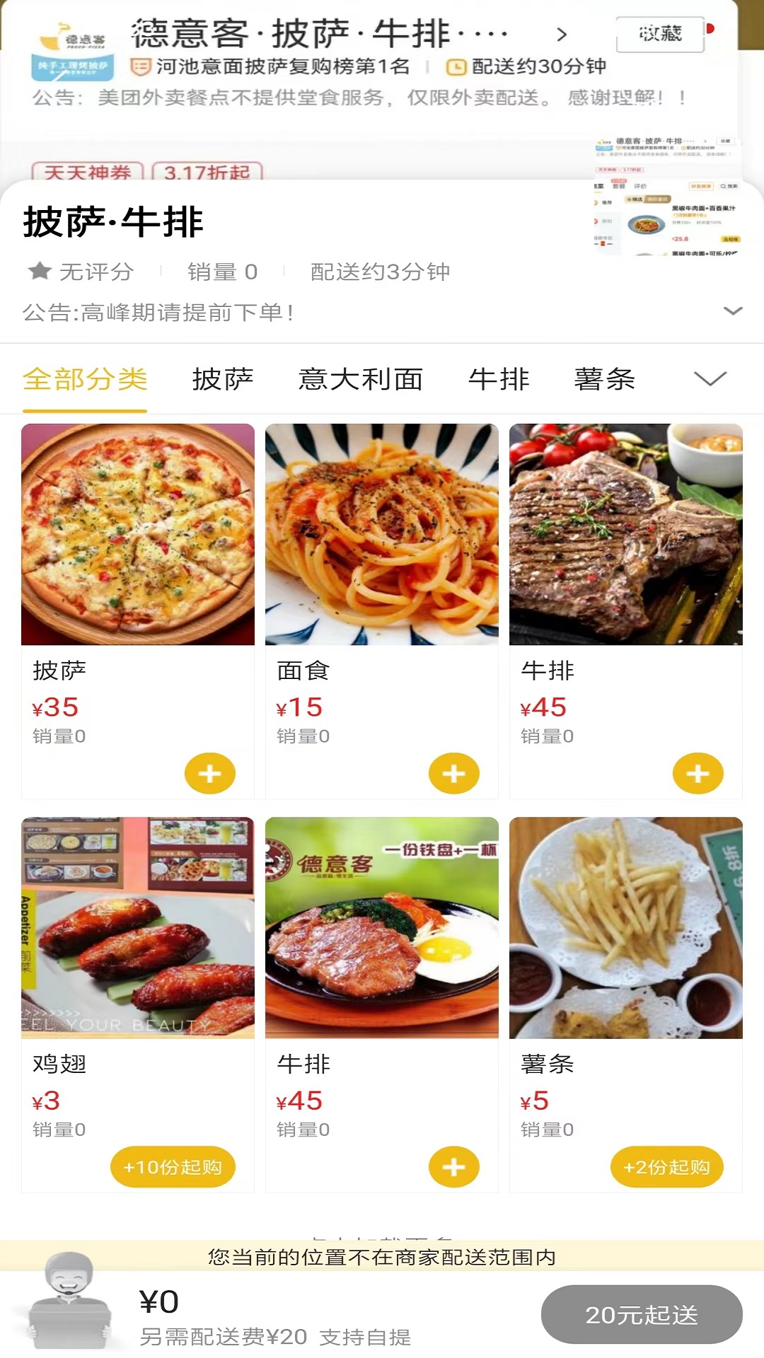 大化同城app截图