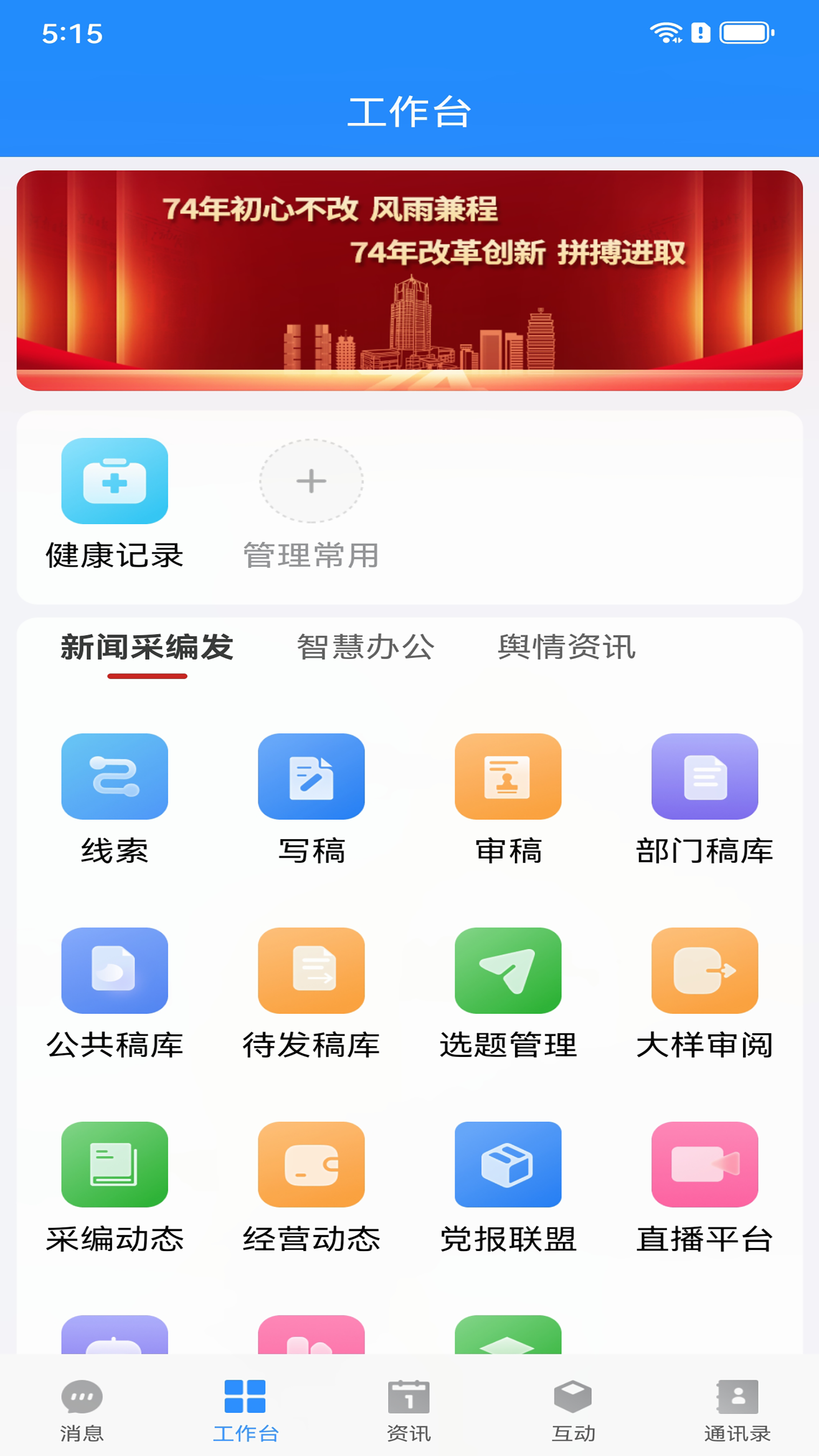 大河云下载介绍图