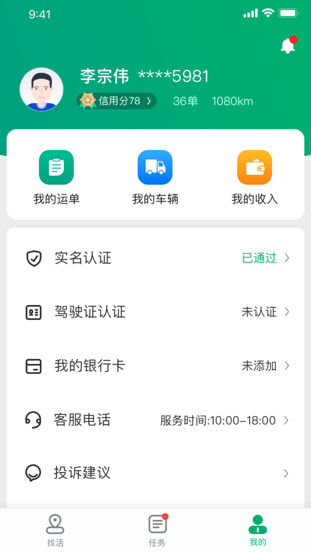 多好运下载介绍图