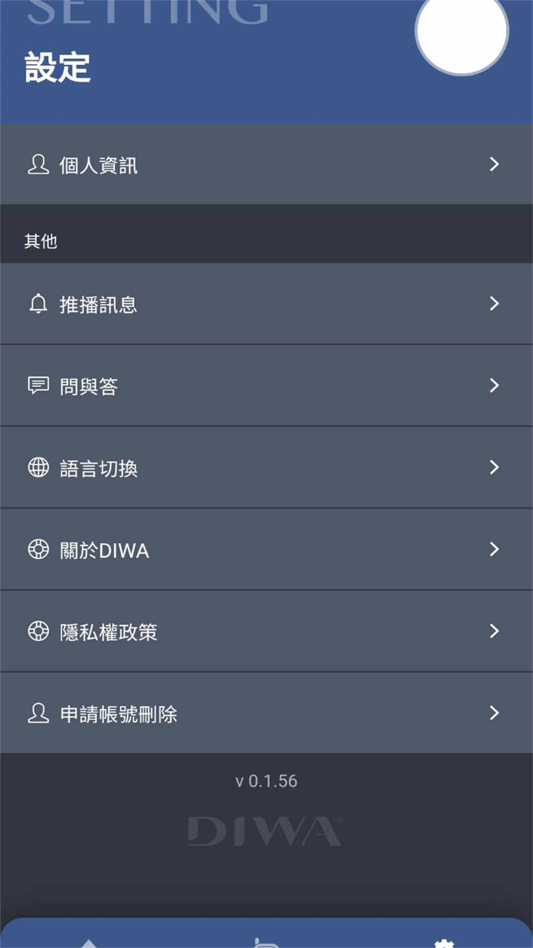 DIWA下载介绍图