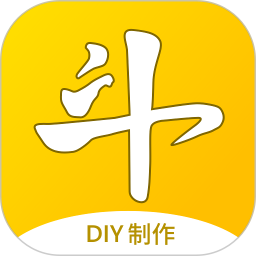 DIY表情包制作