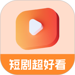 短剧超好看 v1.0.2