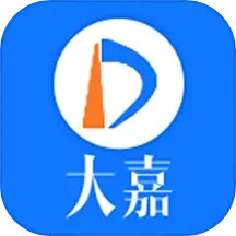 大嘉ERP v7.0.14