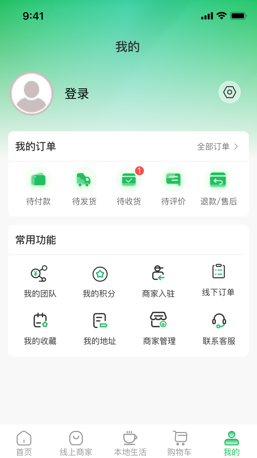 得积分商城下载介绍图