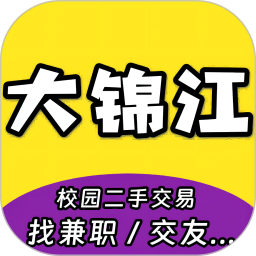 大锦江 v6.1.0