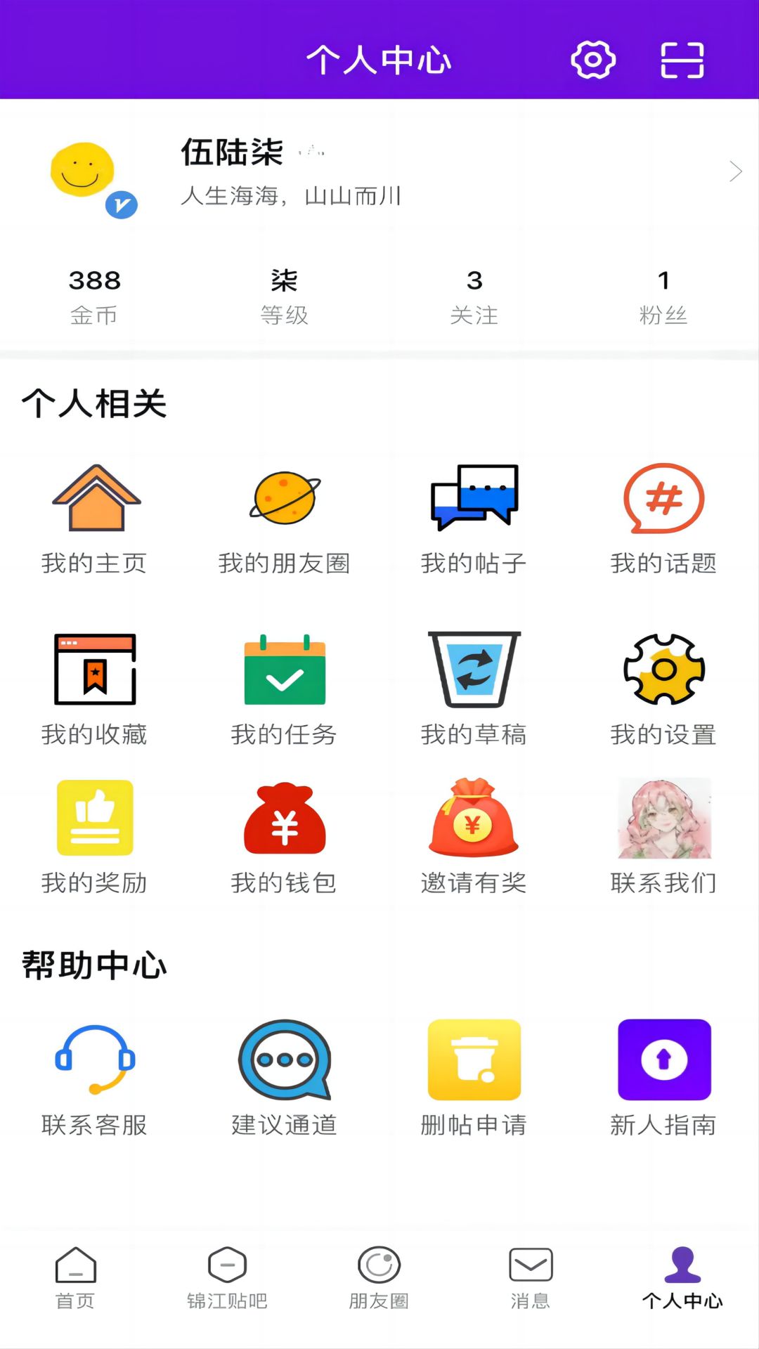 大锦江下载介绍图