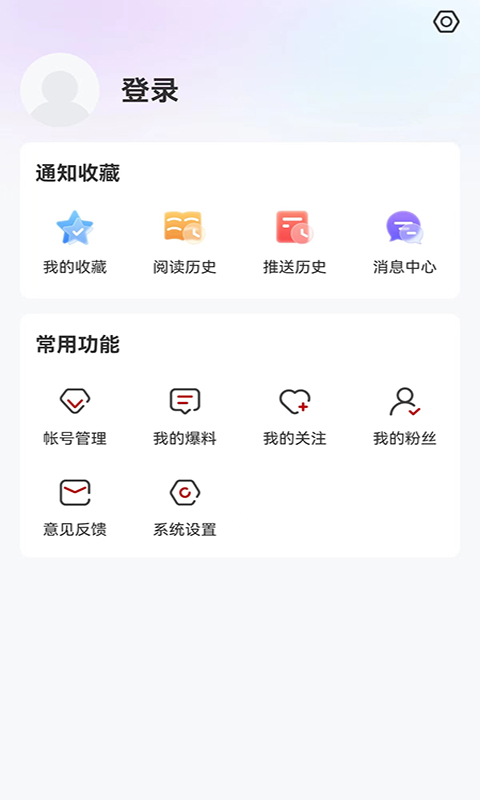 东极佳话app截图