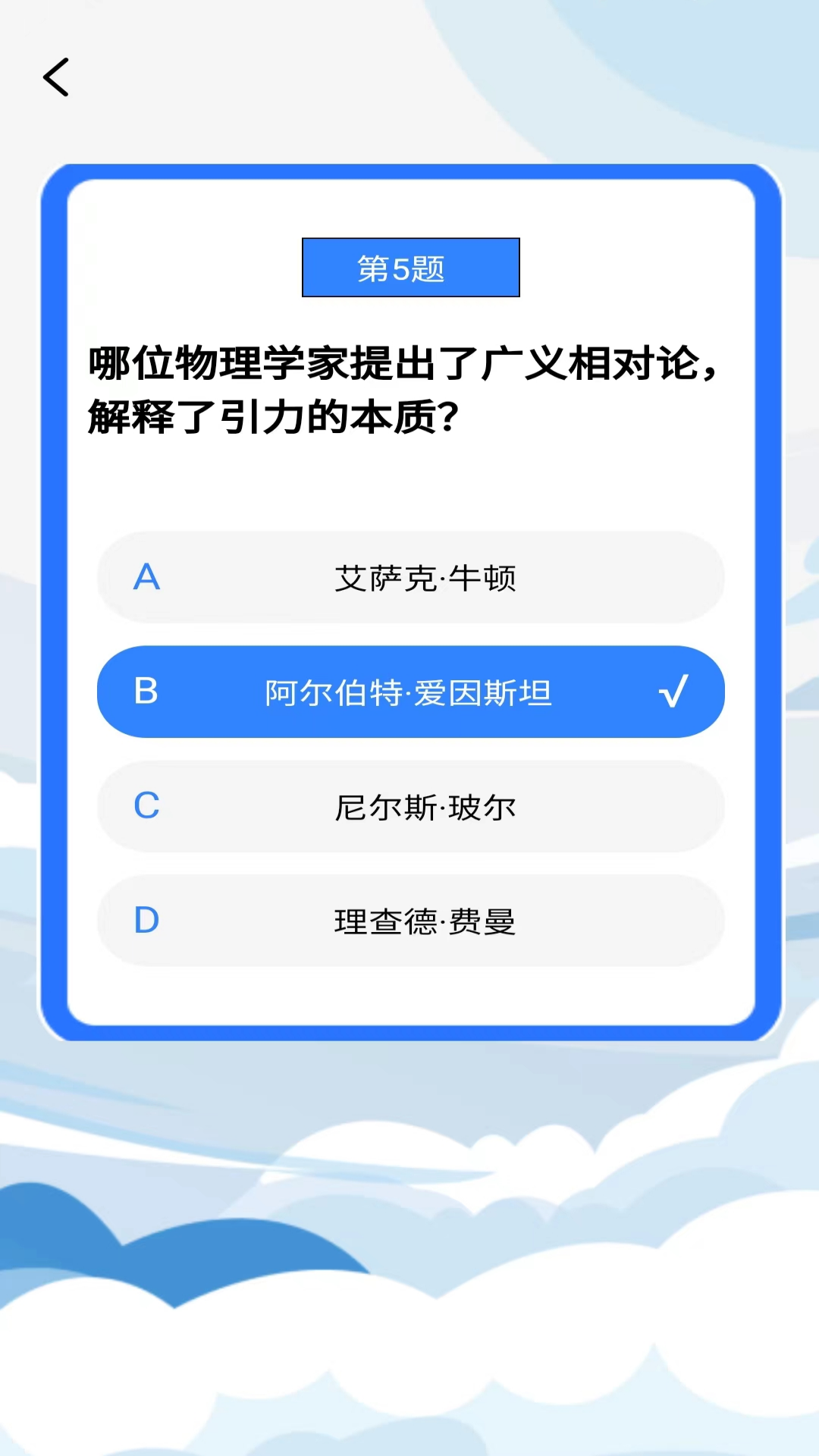 答金库app截图