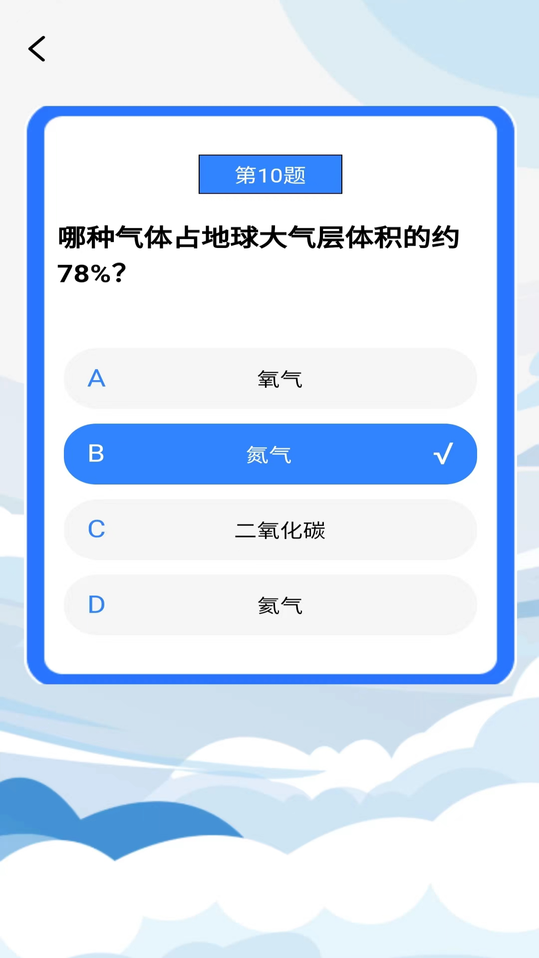 答金库app截图