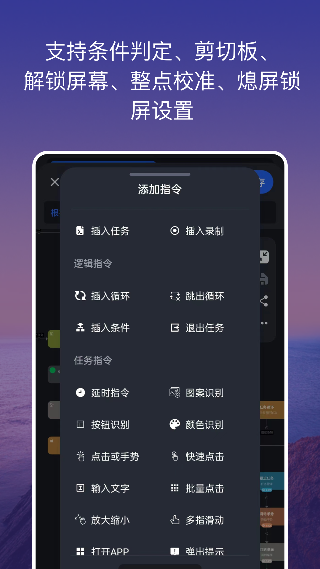 点击全能王下载介绍图