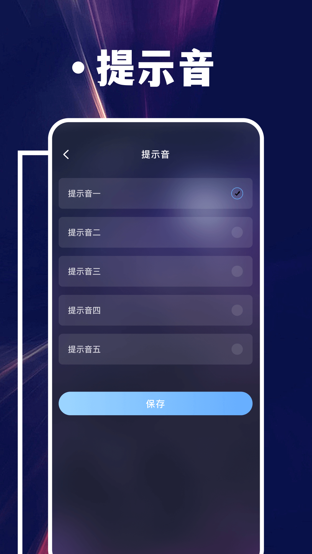 倒计时提醒下载介绍图