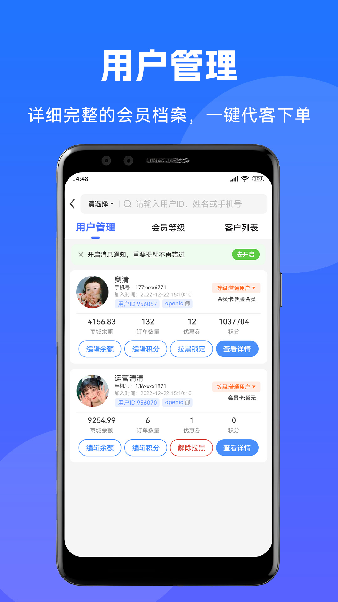 到家系统app截图