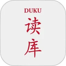 读库 v1.6.2