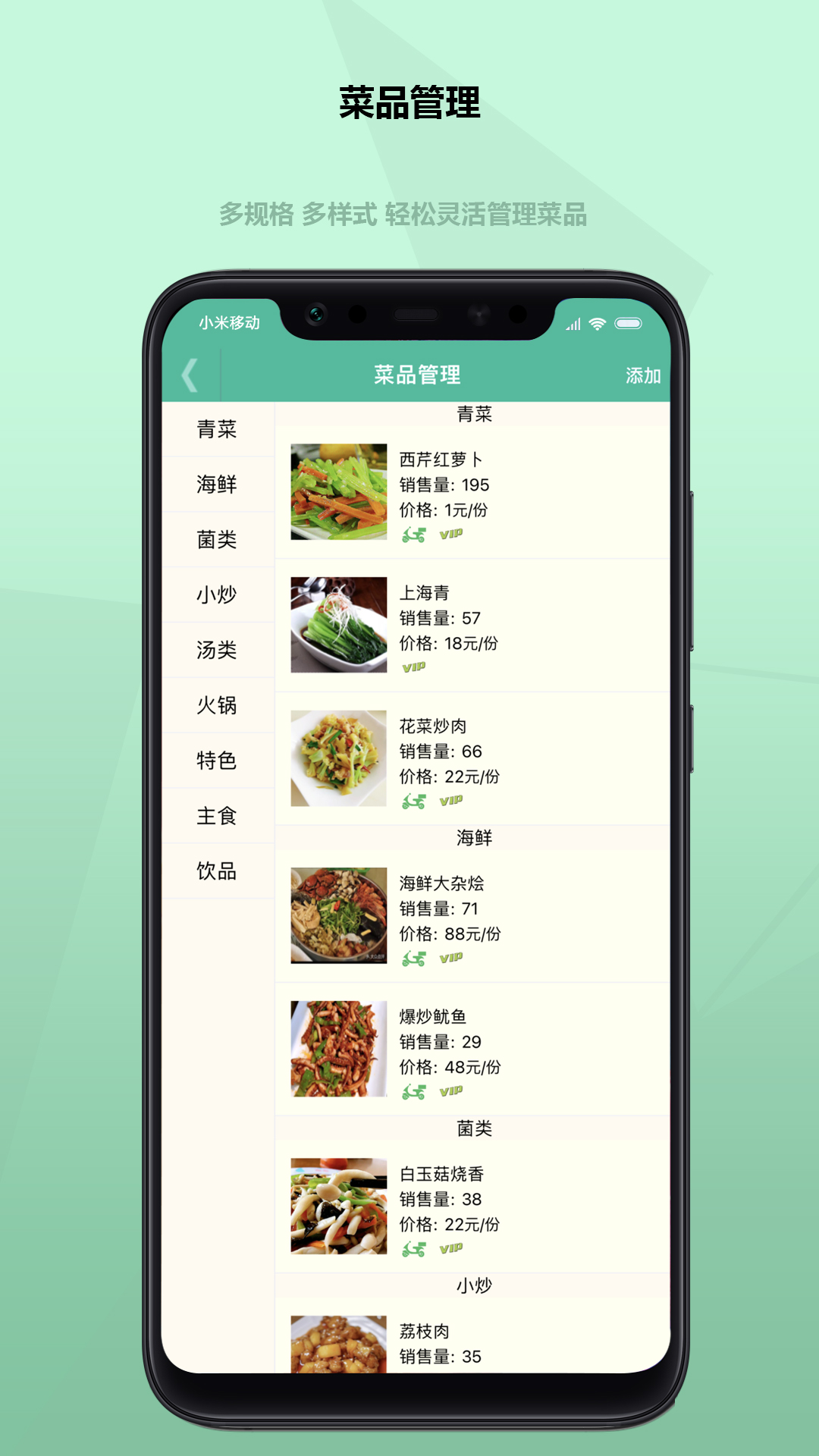 得客多app截图