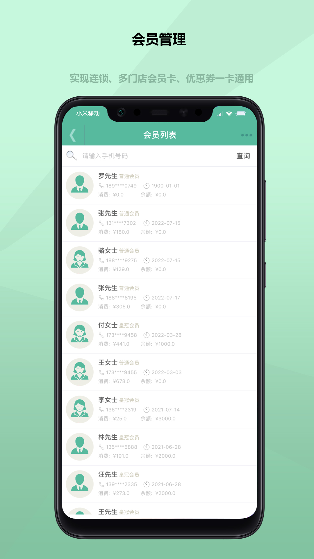 得客多app截图