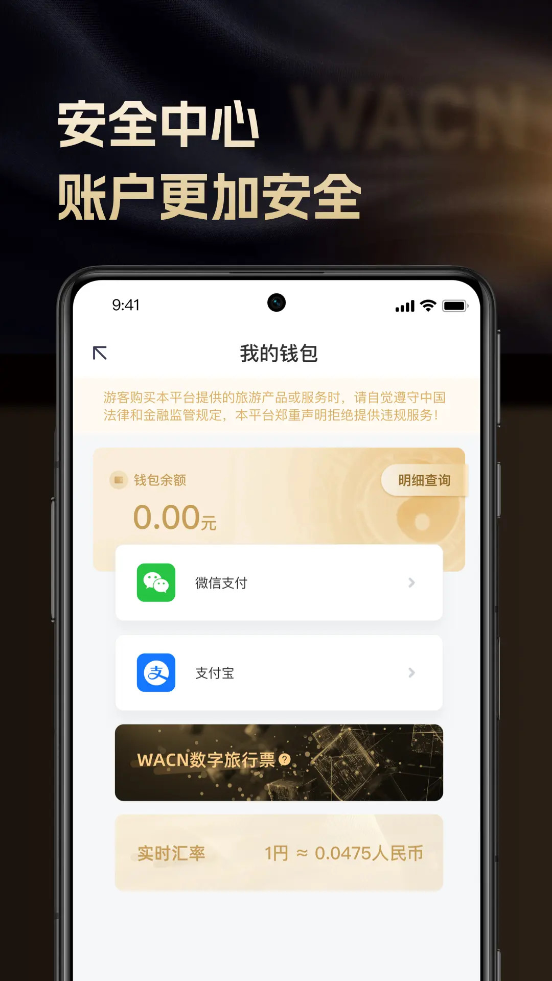 都可道app截图