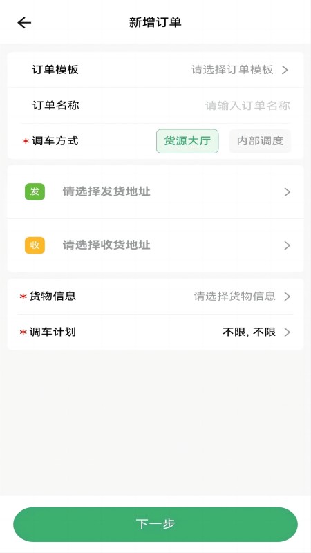 滴卡企业app截图