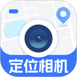 打卡水印相机GPS v2.1.1