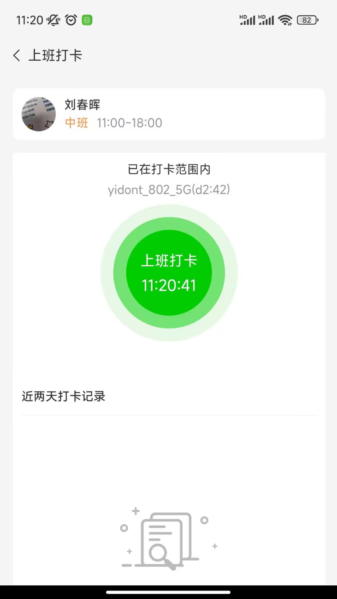 叮客云营销F2app截图